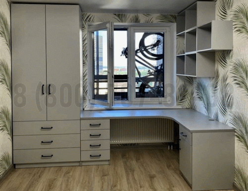 Рабочая зона модель r099 купить в Истре
