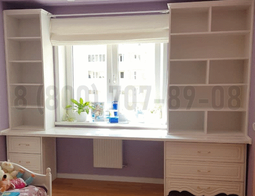 Рабочая зона модель r199 купить в Истре