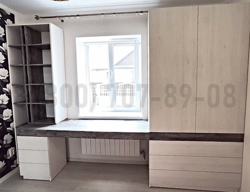 Рабочая зона модель r265 купить в Истре